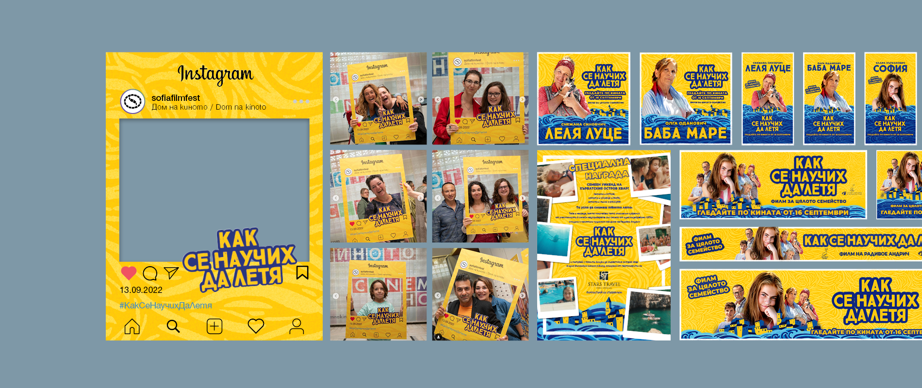 Photography & Project by Innebo.com